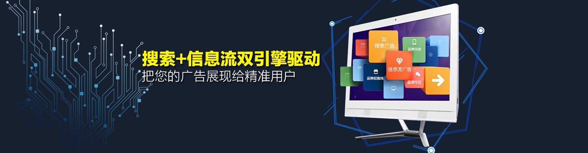滨湖sem专员